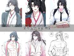 포카 도안 유료 배포 (1)