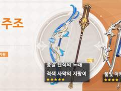 플레이어는 오늘도 피곤하고 5