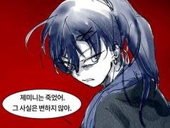 오해받은 🧡/ 칼 꽂은 💙