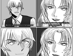 검조가 보는 버번