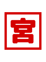 미야노시타 아이