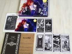 日月の歌語り - 일월 시리즈 전체 후기