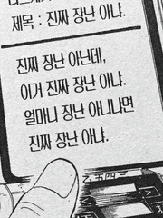 전남친이랑 마주침