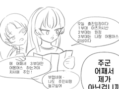 칼이 많아지면 좋은점