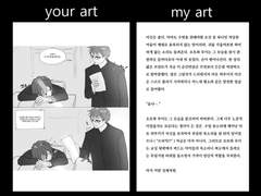 [친우조]빛은 우리를 뚫지 못하고