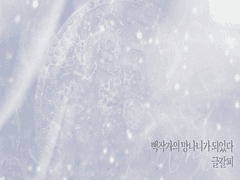 [정록] 얘는 개예요