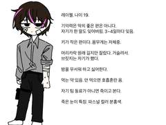 레이첼 프로필.