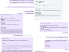 글 커미션 안내