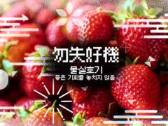 항상 너희들이 문제야! 프로필