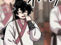 [화산귀환] 연우 7