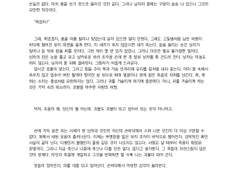 글 커미션 작업물