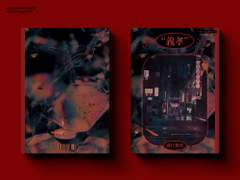 "요시타카" 출력본 나눔 안내<마감>