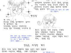 혼타로~애연편~