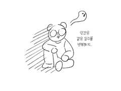 만화 그리다 업로드 공지