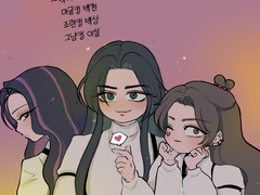 화산귀환 트위터 그림 백업 7