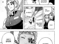 우즈렌 회지 샘플페이지