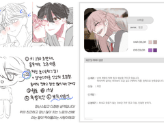 은하 커미션 자료 정리