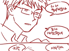 야 너 왜 여친 안 사귀냐 [2013]