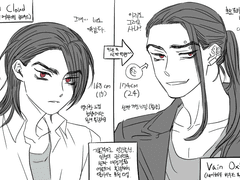 [베인] [나단] 로그정리 (3)