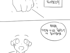 프로그래밍은 실패했다 [2014]