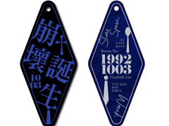 이규혁 생일기념...호텔키링 도안 2종 유료배포