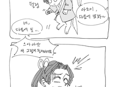 귀멸의 칼날) 여우의 산