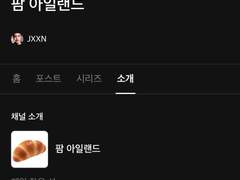 잔치날입니다. 이천명이 되었습니다.