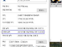 이혜승... 뭐... 어쩌고