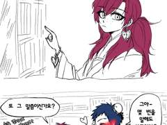 [련명] 표정은 덤덤