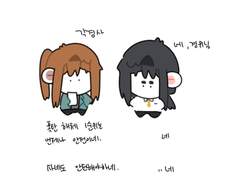 폭탄 해체 전에