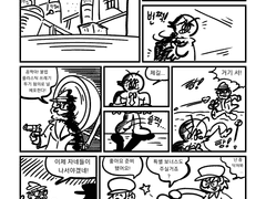 페트로 폴리스 p.1