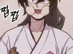 [화산귀환] 연우 9