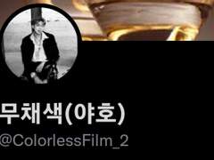 포스타입 재공지