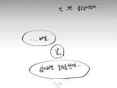 친애하는 M에게