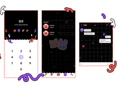 유진래빈 카톡 테마 공유