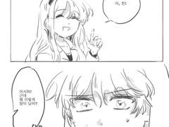 어탐 버블핀 짧 만화