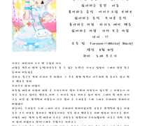 5째 츠키노 레아