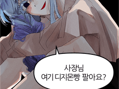아자아자아자가미