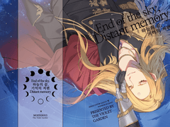 [제노히카]하늘의 끝, 기억의 저편