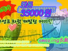 [타로 커미션] 선착순 한 명 3.5에 받습니다.