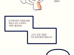 행사 후기글