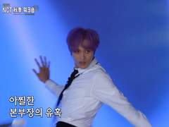 NCT 추계 워크숍 브이로그