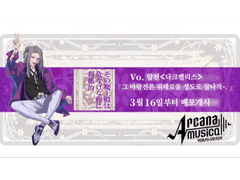 그 마왕전은 위태로울 정도로 찰나적—. (Vo.암전«다크팰리스») 보컬 코멘트 번역