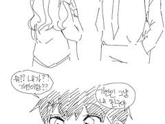 [사우스파크] 한국 고딩au 수진가인