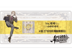 손바닥 댄서 (Vo.렛제) 보컬 코멘트 번역