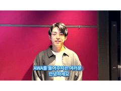 invisible world 보컬 코멘트 번역