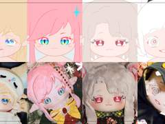 인형 도안 커미션