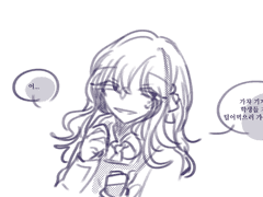 1학년 마법약 과제