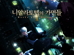 작업한 세카들 긁어모아보기