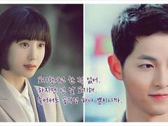 제 21장. 너는 오직 나(You are Only me)